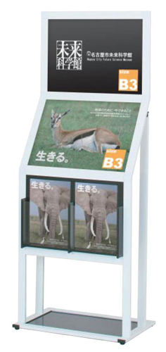 SKS-52R �C���[�W