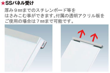 SS�p�l����