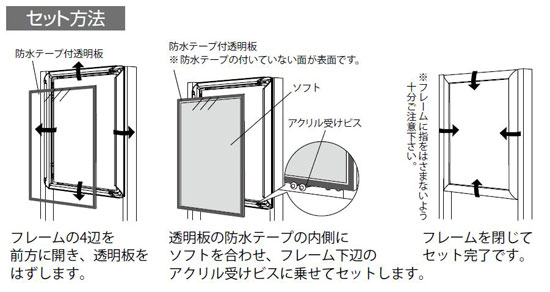 �Z�b�g���@