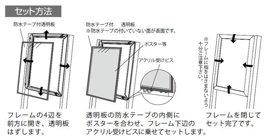 �Z�b�g���@