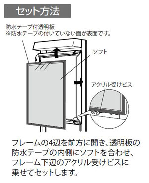 �Z�b�g���@