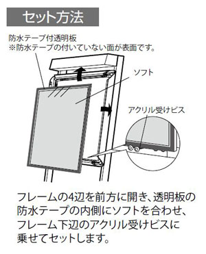 �Z�b�g���@