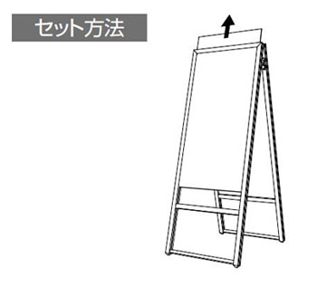 �Z�b�g���@