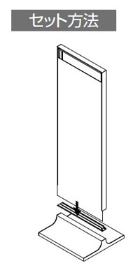 �Z�b�g���@