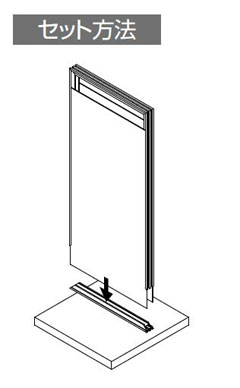 �Z�b�g���@