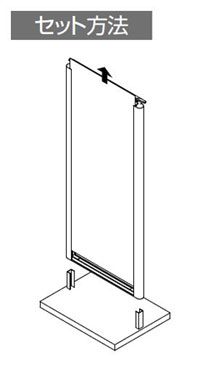 �Z�b�g���@