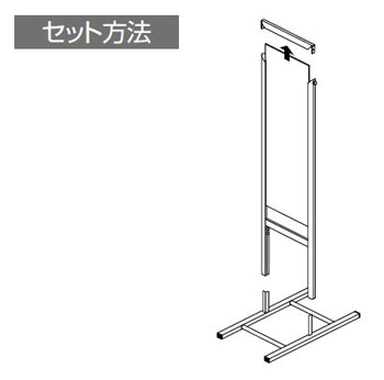 �Z�b�g���@