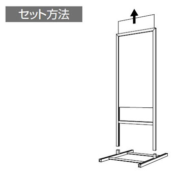 �Z�b�g���@