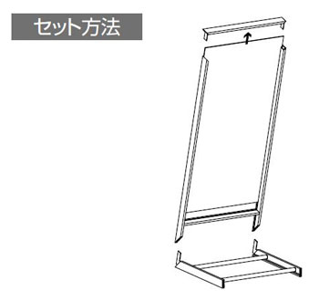 �Z�b�g���@