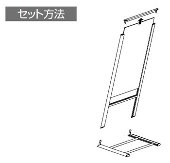 �Z�b�g���@