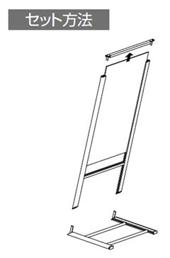 �Z�b�g���@