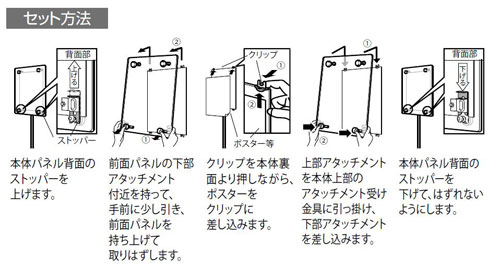 �Z�b�g���@