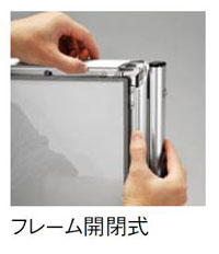 �t���[���J��