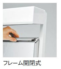 �t���[���J��