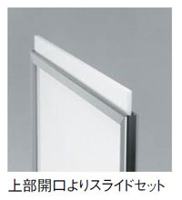 �X���C�h�p�l������