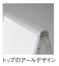 �g�b�v�̃A�[���f�U�C��