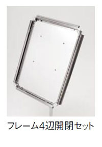 �t���[��4�ӊJ�Z�b�g