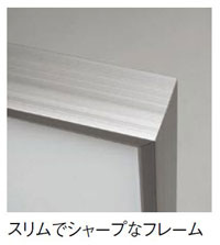 �X�����ŃV���[�v�ȃt���[��